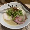 RAMEN とりが