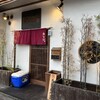 居酒屋はなび