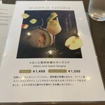 Jose Luis Karuizawa - 