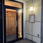 津軽割烹未来 - 