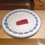 鮨 尚充 - 中トロ～北海道噴火湾産146.2㎏、やま幸