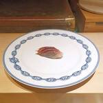 鮨 尚充 - アジ～鹿児島産、日本一の卸値のアジ