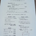 ごはんとおやつ Nicori - 