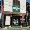 馬神 - 