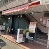 アトリエ　ゴール - 
