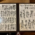 シン たちろまん - 