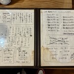 シン たちろまん - 