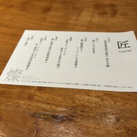 ダイナミックキッチン＆バー 燦 大阪店 - 