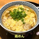 おばんざい菜の花 - 