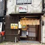 おばんざい菜の花 - 