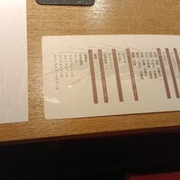 神楽坂 久露葉亭 - 