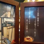 奈つやの中華そば - 