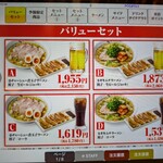 どうとんぼり 神座 - 