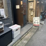 新橋貝介 - 外観