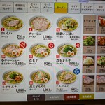 どうとんぼり 神座 - 