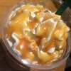 スターバックスコーヒー 守谷サービスエリア下り線店
