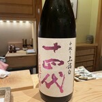 日本橋 蕎ノ字 - 