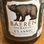 ぴょんぴょん舎  - 