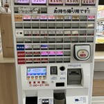 ぷらっとぴっと 7・8番ホーム - 