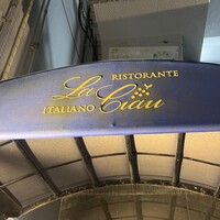 リストランテ ラ チャウ - 