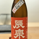 日本料理 みや  - 