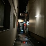 鯉丹後 - 裏路地の奥にあります