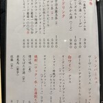 日本料理 みや  - 