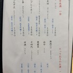 日本料理 みや  - 