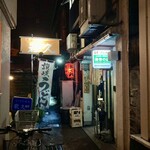 鯉丹後 - ヤバ〜、無駄にテンションあがるやつ