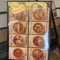 焼うお いし川 名古屋 - 