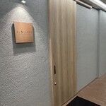 金山成吉思汗 - 外観（入口）