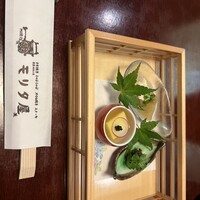 モリタ屋 木屋町店 - 