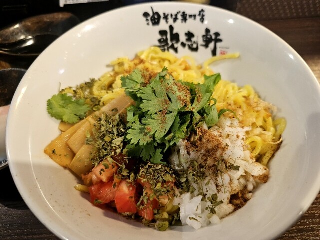 KAJIKEN Akita Ekimae Ten