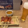 田楽茶屋 くすむら セントレア店
