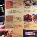 陳麻婆豆腐 マエジマ - 