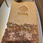 台湾菓子 万華 - チーズとプレーンのハーフ＆ハーフ