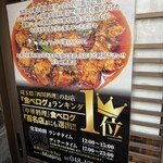 陳麻婆豆腐 マエジマ - 