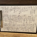 季節料理かたやま - メニュー　どれも美味しそうで、食べてみたいです(^.^)