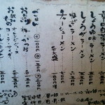 いせのじょう - 