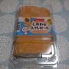 ドンレミーアウトレット - 