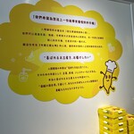 奇跡の国 台湾 - パイナップルケーキではなくフィナンシェ専門店