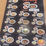 台湾料理 萬福 - 