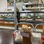 大谷製麺工場 - 