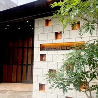 鉄板焼き 恵伝 - 