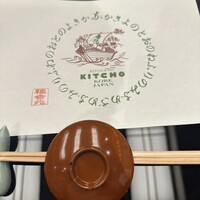 福吉兆 - 