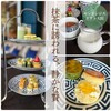 セントレジス バー - 