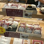 新杵KIKUJIRO エキュート秋葉原 - 