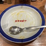 エチオピア カリー キッチン - 