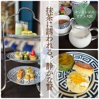セントレジス バー - 
