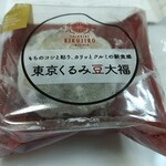 新杵KIKUJIRO エキュート秋葉原 - 